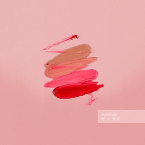 Miriam镜箱内部视频
